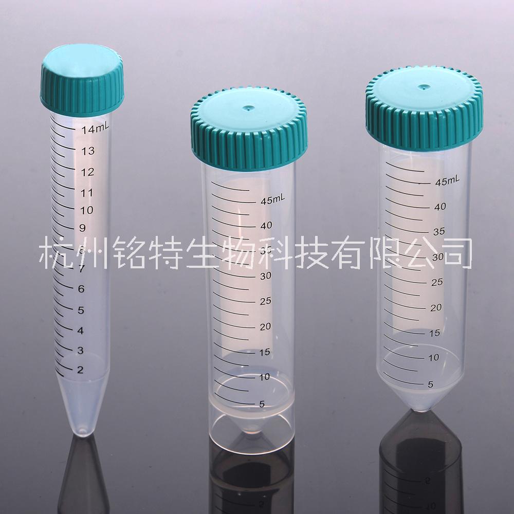 NEST離心管圖片/NEST離心管樣板圖 (1)