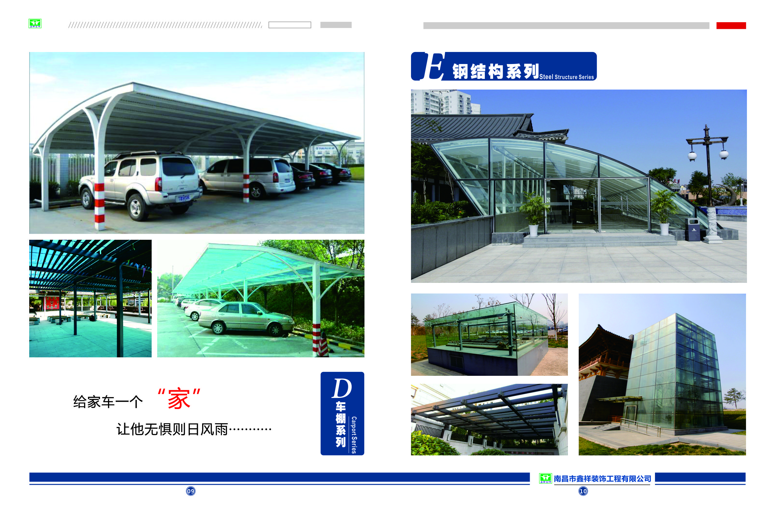 鐵藝欄桿圖片/鐵藝欄桿樣板圖 (2)