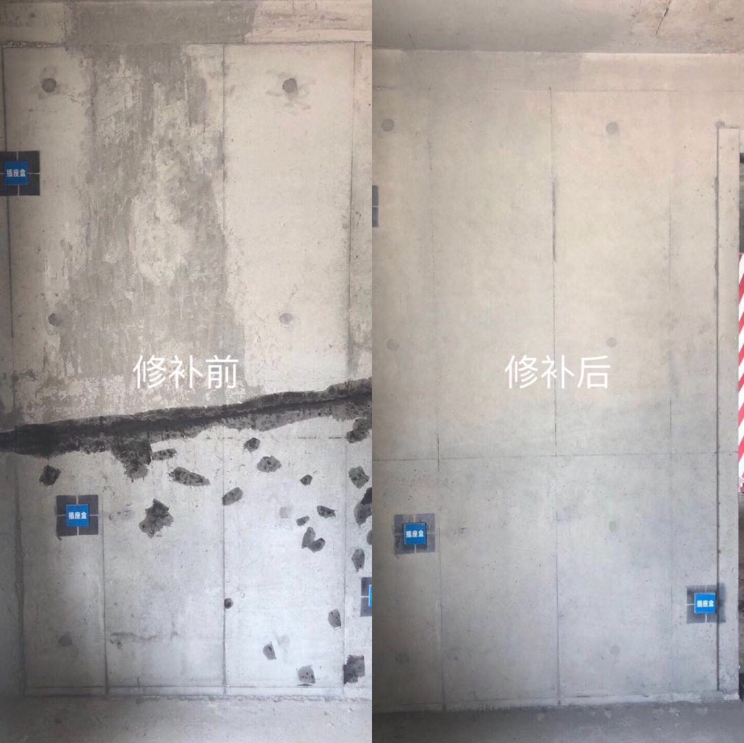 清水混凝土色差調(diào)整 混凝土修補料