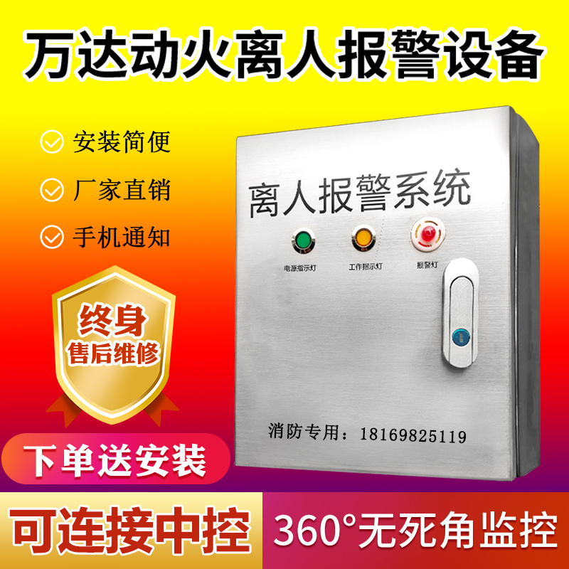 廚房自動(dòng)滅火裝置圖片/廚房自動(dòng)滅火裝置樣板圖 (4)