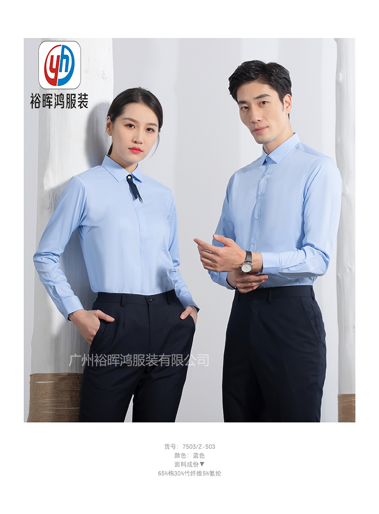 職業(yè)裝定制  公司職業(yè)裝定制圖片