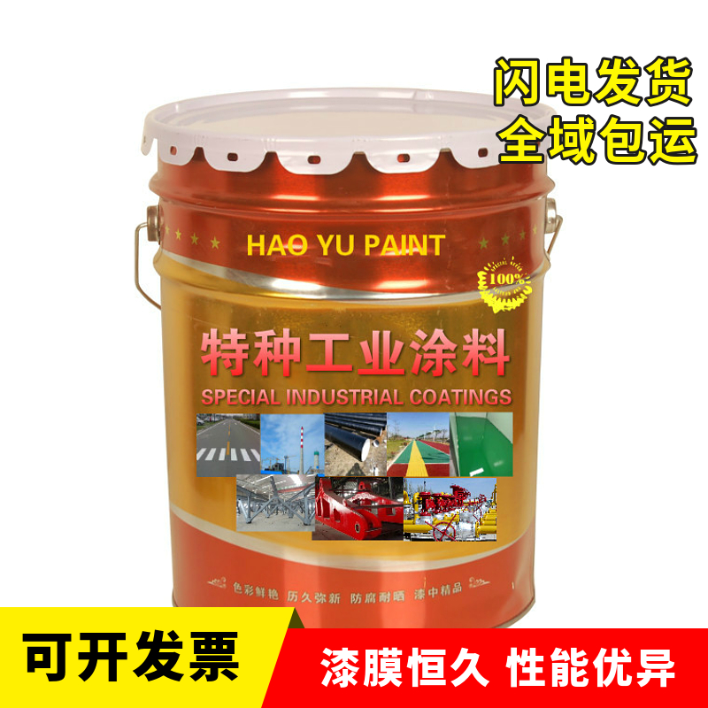 昊宇環(huán)氧富鋅底漆 打底環(huán)氧富鋅漆圖片