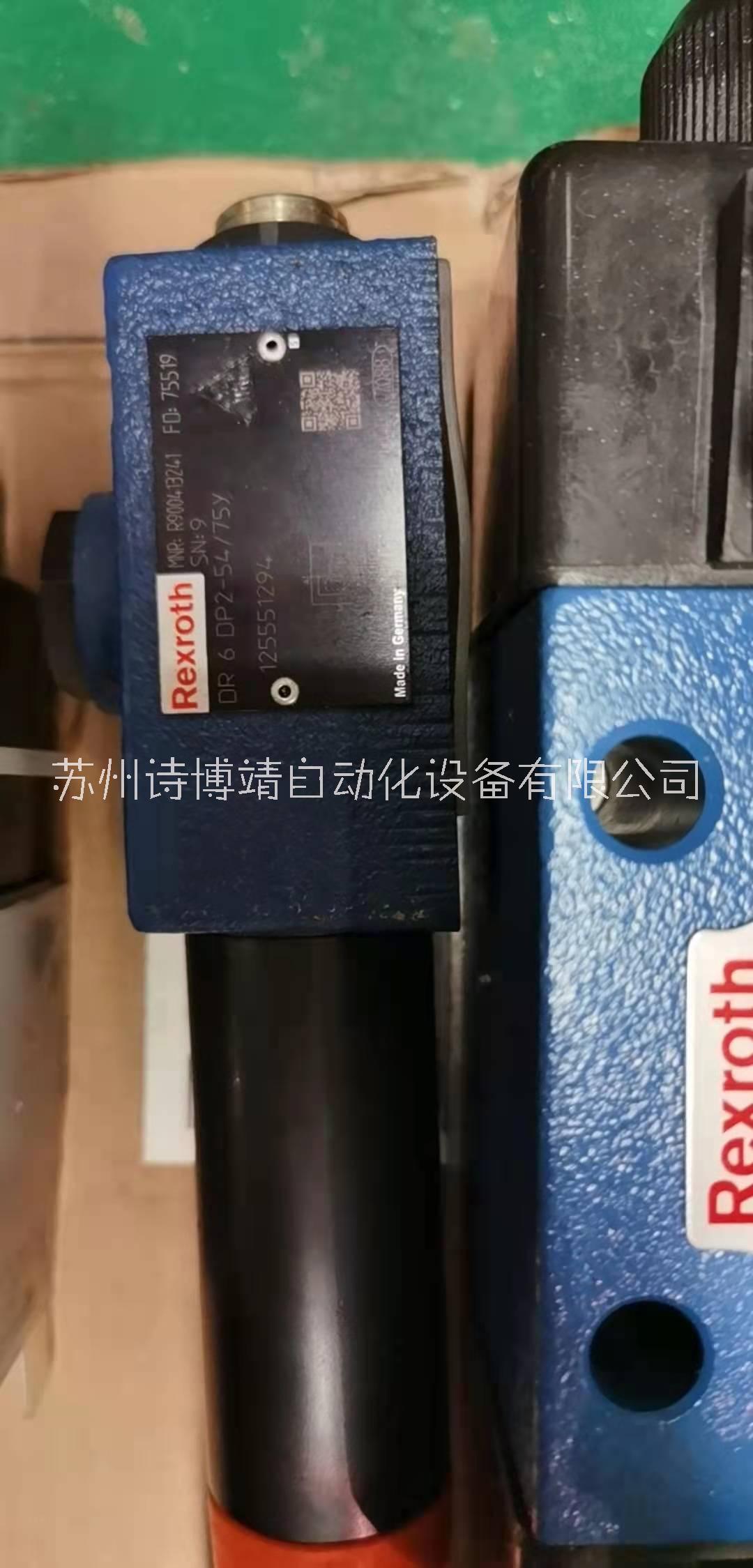 力士樂電液換向閥H-4WEH25C6X/6EW230N9ETK4 力士樂電液換向閥銷售加工