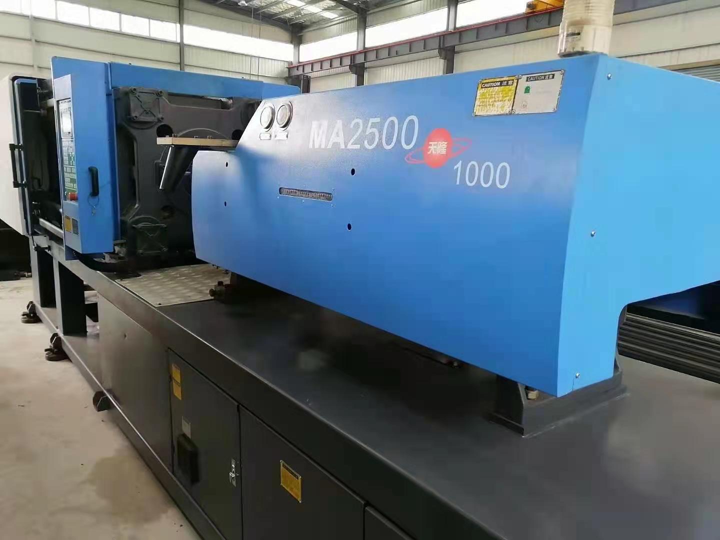 二手注塑機(jī)MA2500圖片/二手注塑機(jī)MA2500樣板圖 (3)