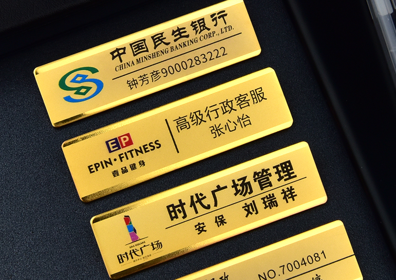 金屬工牌定制圖片