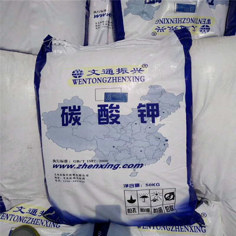 山西文通 碳酸鉀584-08-7 濟南現(xiàn)貨