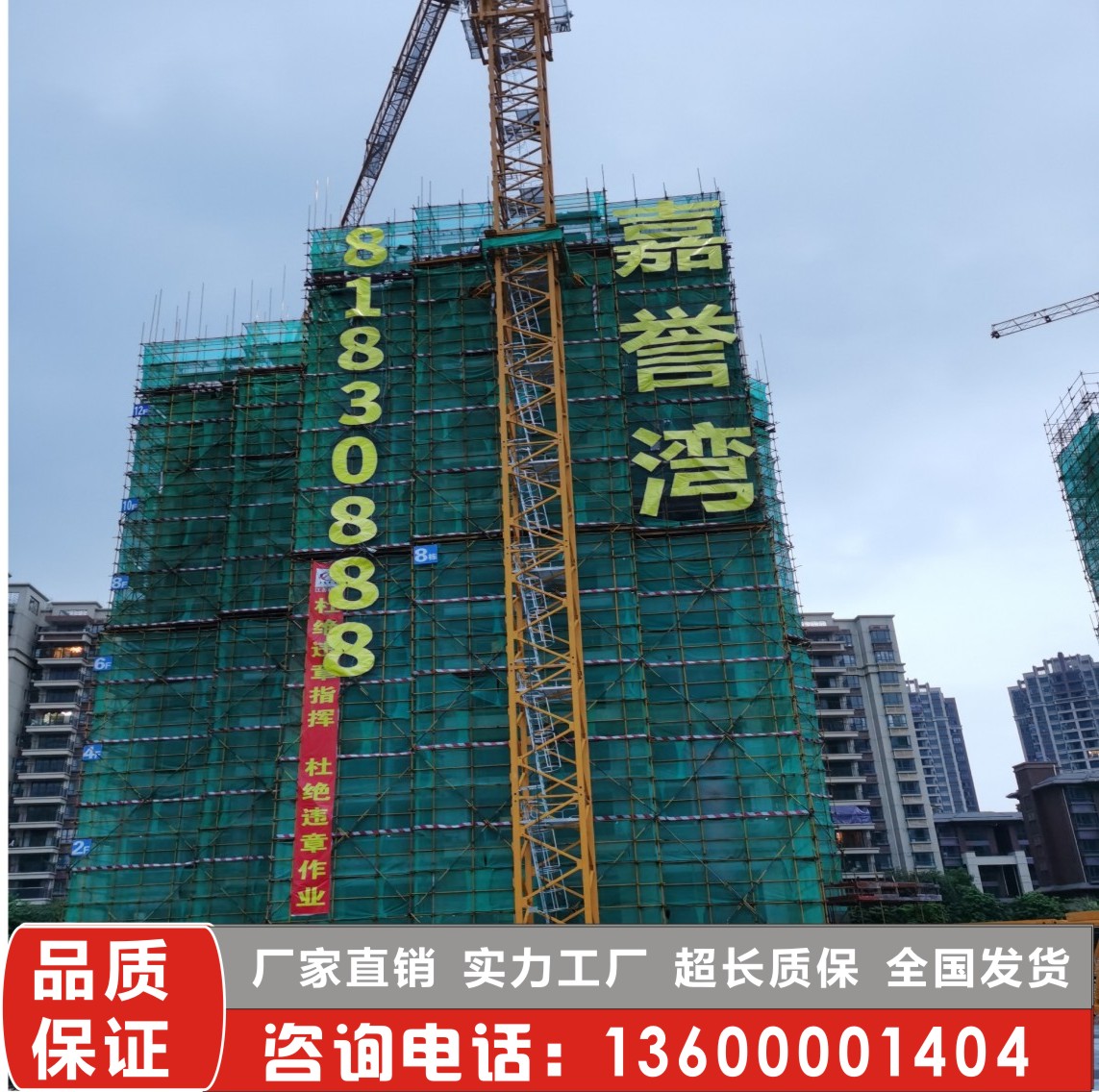 樓*盤發(fā)光字掛網(wǎng)LED廣告樓體噴繪外墻排柵字阻燃網(wǎng)格金布拉網(wǎng)燈字