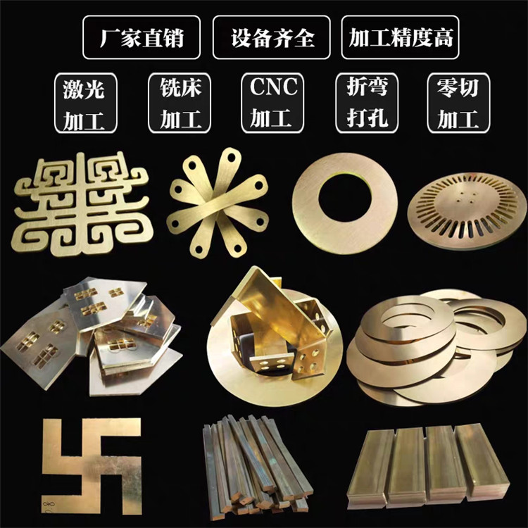 深圳激光切割雕刻銅板鋁板亞克力板圖片