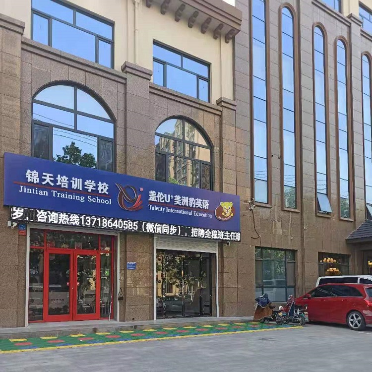 會計培訓(xùn)圖片/會計培訓(xùn)樣板圖 (1)