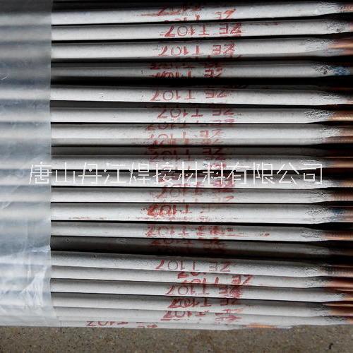 耐磨焊條圖片/耐磨焊條樣板圖 (3)