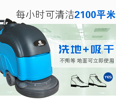 手推式洗地機圖片/手推式洗地機樣板圖 (3)