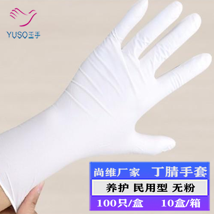 一次性圖片/一次性樣板圖 (3)
