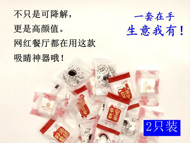 單獨包裝圖片/單獨包裝樣板圖 (2)