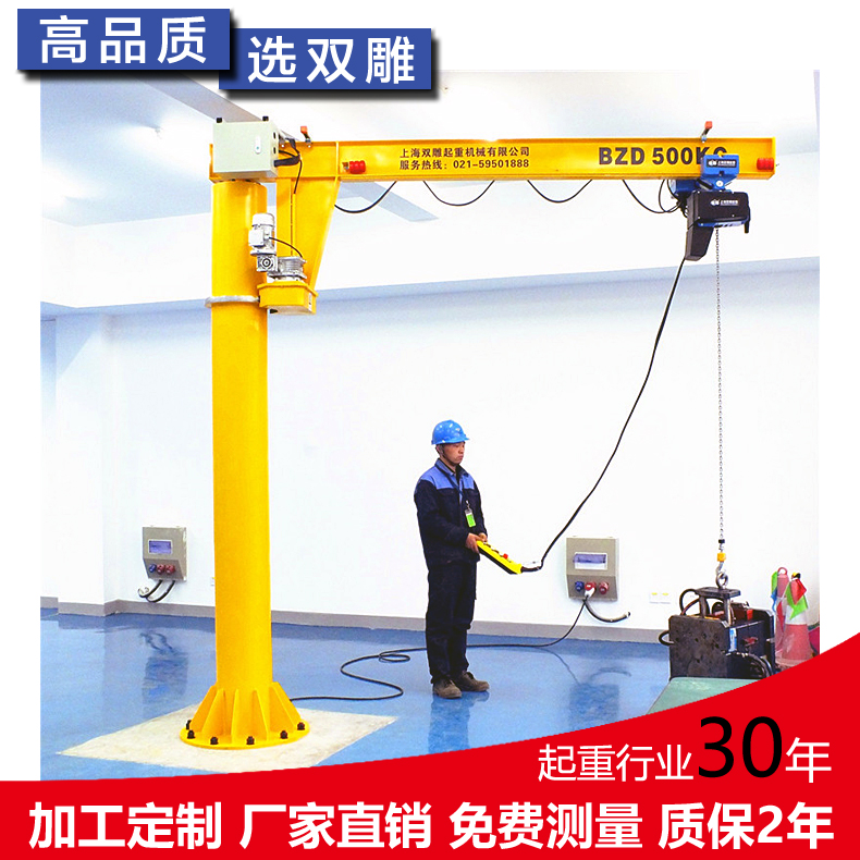 懸臂吊 小型 1T 旋臂吊定柱式 旋臂吊 懸臂吊 電動旋轉(zhuǎn) 定做