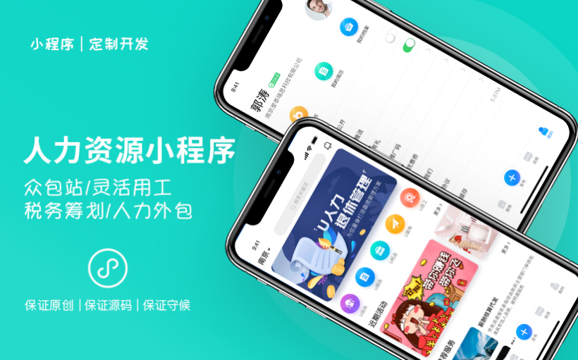 沈阳市医疗社交APP开发物业平台系统原厂家医疗社交APP开发物业平台系统原