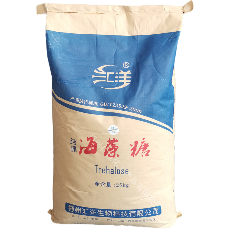 海藻糖 匯洋結(jié)晶海藻糖 食品級(jí)海藻糖甜味劑保濕劑
