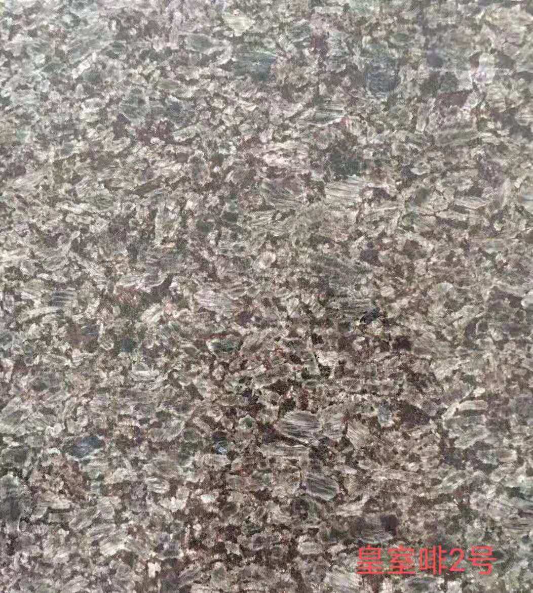 珍品啡2號報價 珍品啡2號廠家批發(fā)