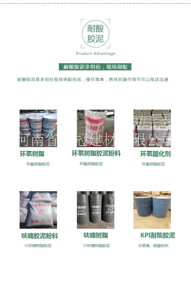 耐酸磚圖片/耐酸磚樣板圖 (4)