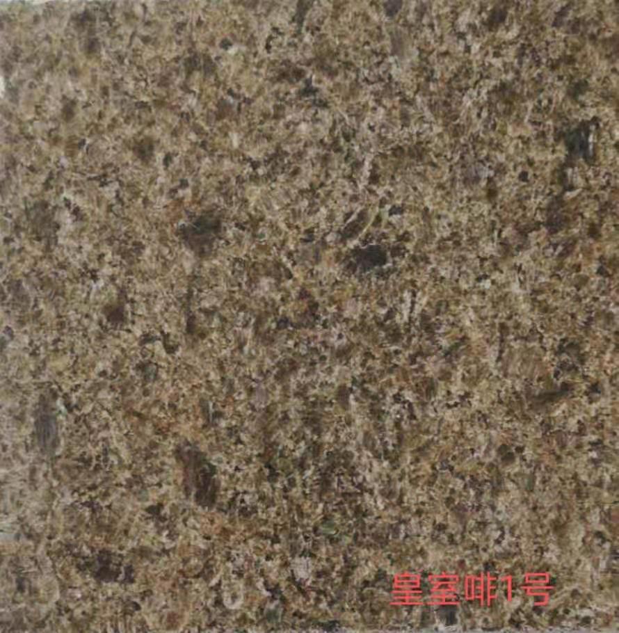 珍品啡1號報價圖片/珍品啡1號報價樣板圖 (3)