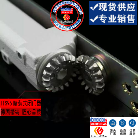 閉門器圖片/閉門器樣板圖 (3)