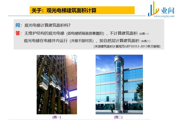 陜西全過程工程咨詢師培訓圖片/陜西全過程工程咨詢師培訓樣板圖 (3)