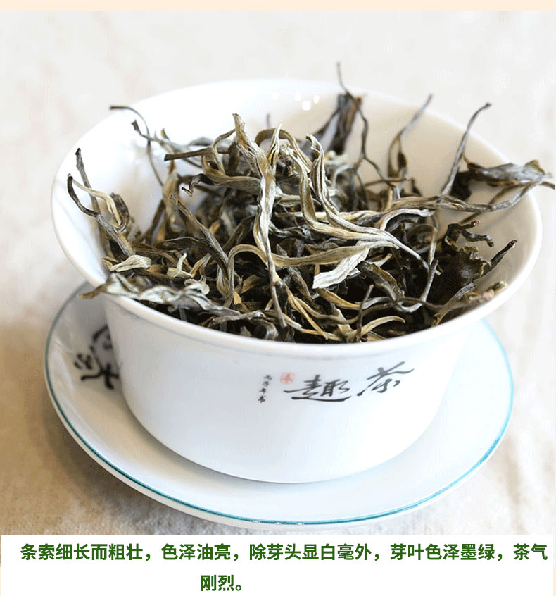 云南古树普洱茶饼散茶批发是云南古树普洱茶饼散茶批发是云南古树普洱茶饼散茶批发是图片