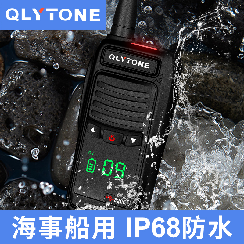 海事船用對講機圖片/海事船用對講機樣板圖 (4)