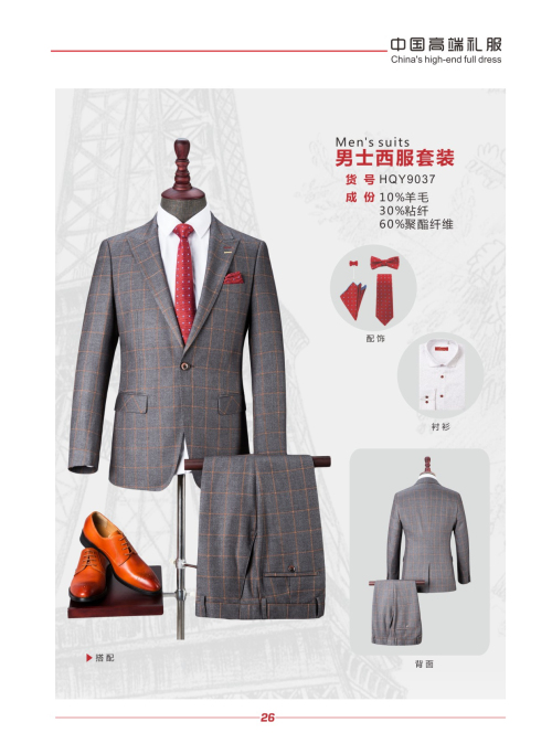 云南西服圖片/云南西服樣板圖 (2)