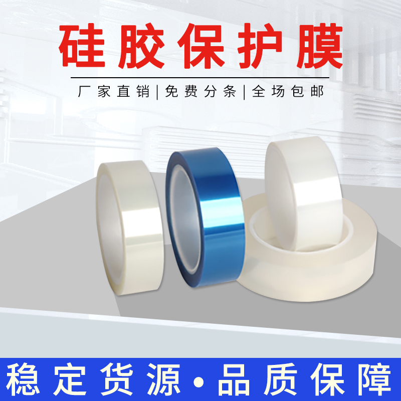 玻璃屏幕保護(hù)膜圖片