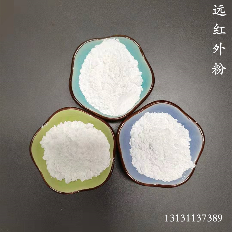 遠紅外粉圖片/遠紅外粉樣板圖 (3)