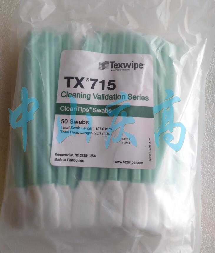 TEXWIPE棉签TX715 取样分析拭子 液相 TOC清洁验证