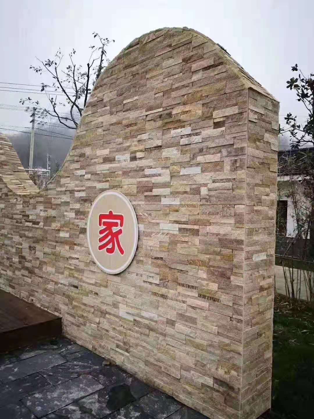 黃砂巖板巖 黃砂巖多少錢