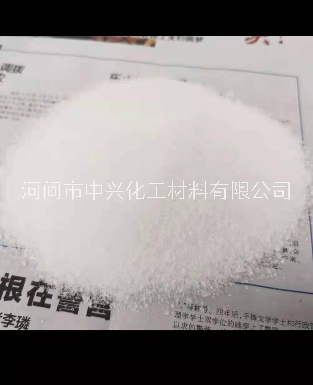 供应磷 酸三钠 供应辰星GB-125生产工业级12  磷 酸三钠厂家 河北磷 酸三钠 河北磷 酸三钠厂家图片