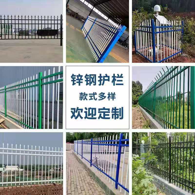 鋅鋼護(hù)欄圖片/鋅鋼護(hù)欄樣板圖 (4)