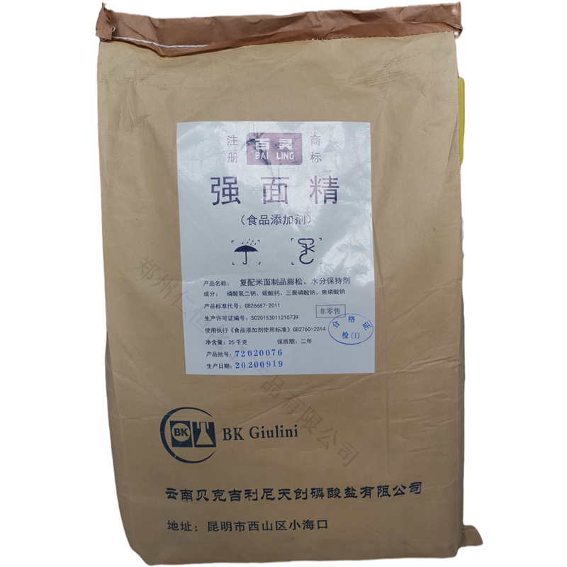 百靈復(fù)配米面制品蓬松 強面精25kg/袋 保水劑增筋劑保濕劑穩(wěn)定劑圖片