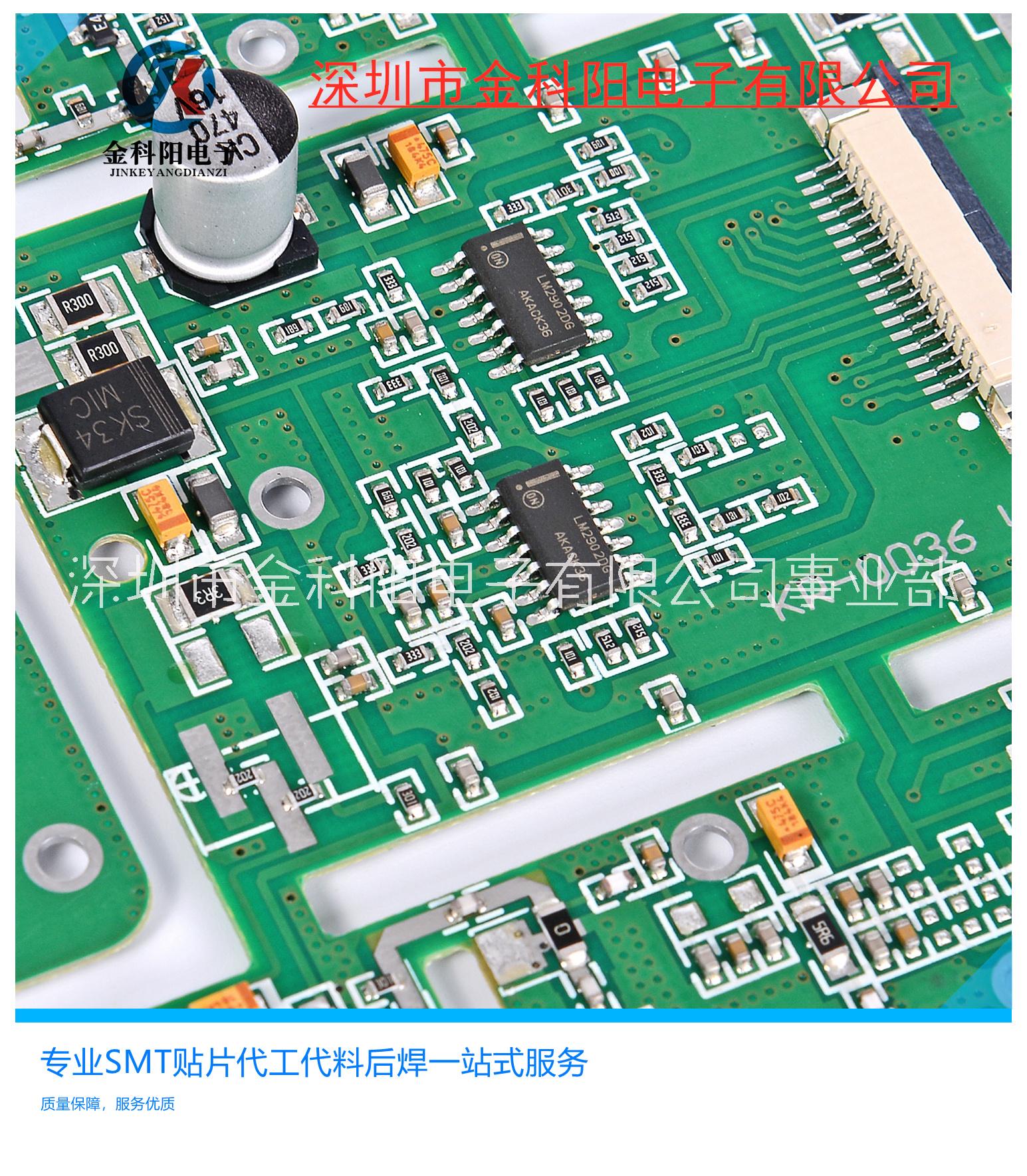 平板主板贴片厂家，龙岗SMT贴片厂家，南联贴片厂家图片