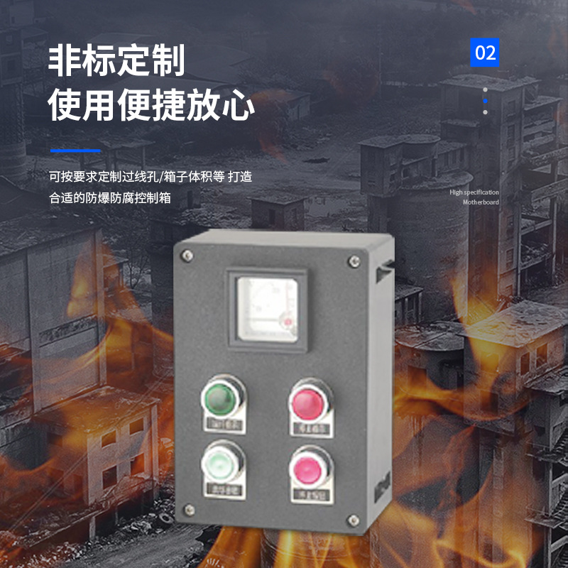 防爆操作柱圖片/防爆操作柱樣板圖 (3)