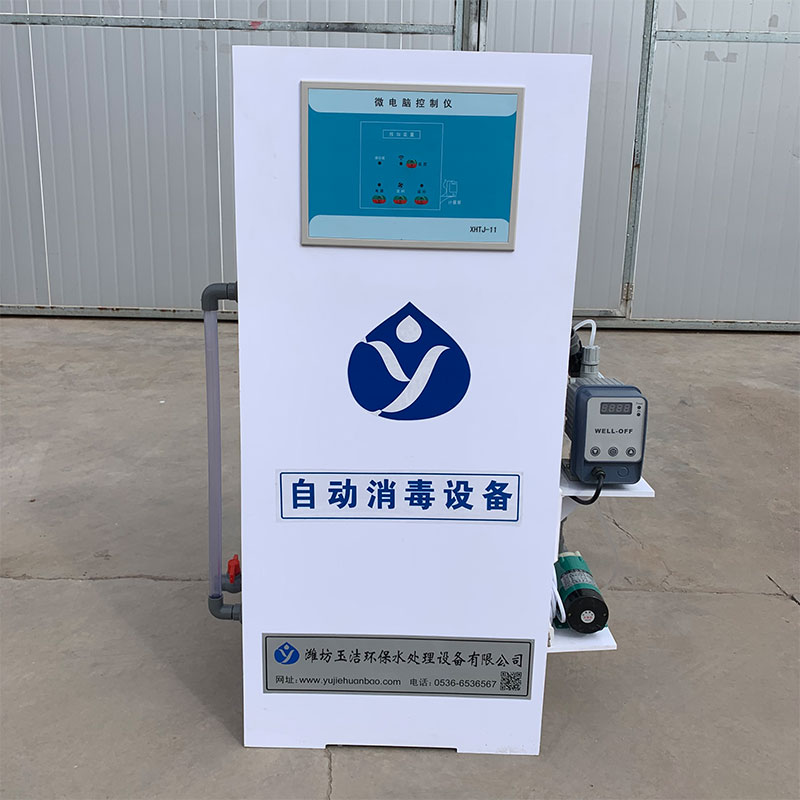 全自動(dòng)消毒器圖片