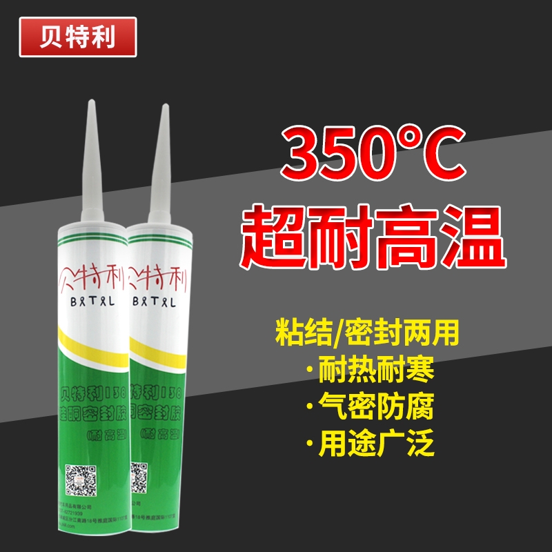 機(jī)械密封膠圖片/機(jī)械密封膠樣板圖 (3)