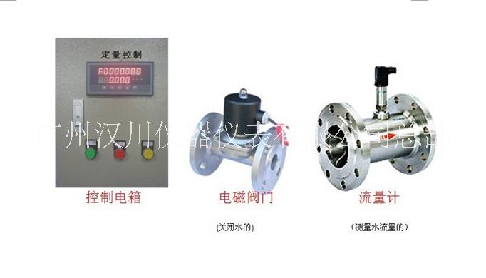 涡轮流量计定量控制系统  涡轮流量计   涡轮流量计厂家