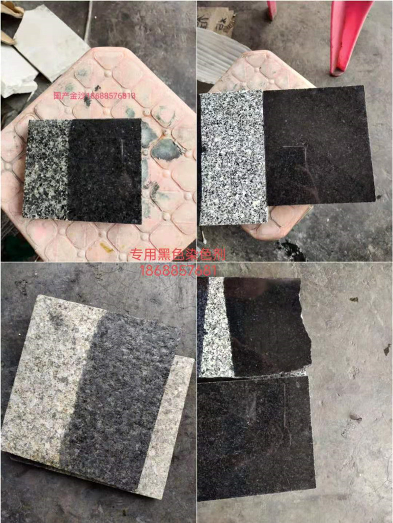黑色染色劑圖片/黑色染色劑樣板圖 (2)