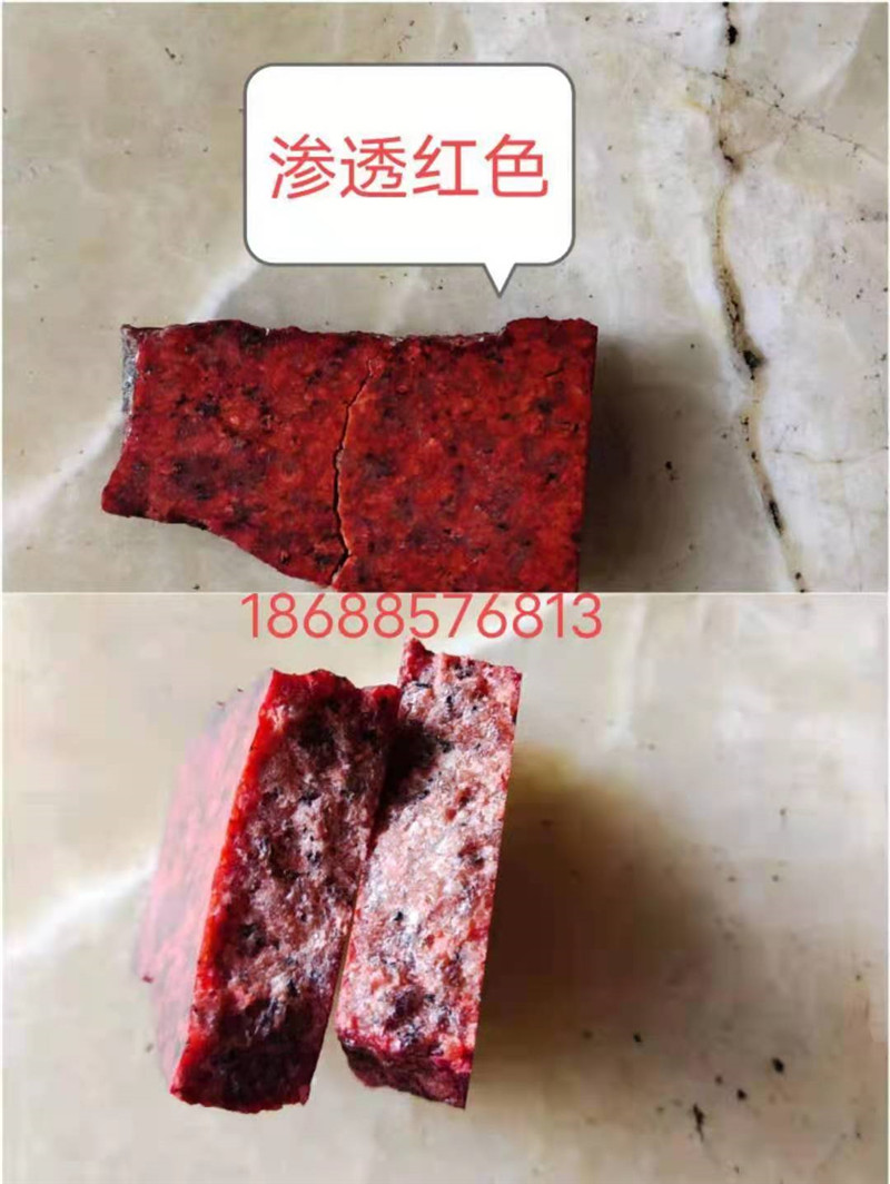 渗透红色染料哪家好 渗透红色染料价格 渗透红色染料价格多少图片