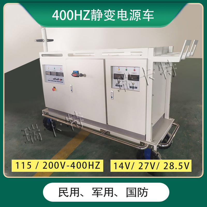 400hz變頻電源圖片/400hz變頻電源樣板圖 (4)