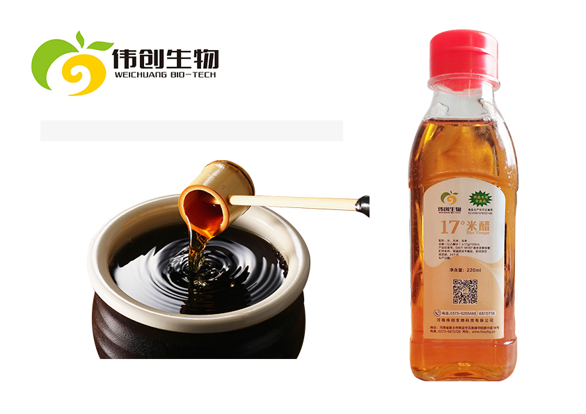 偉創(chuàng)高酸度釀造17度米醋圖片/偉創(chuàng)高酸度釀造17度米醋樣板圖 (2)