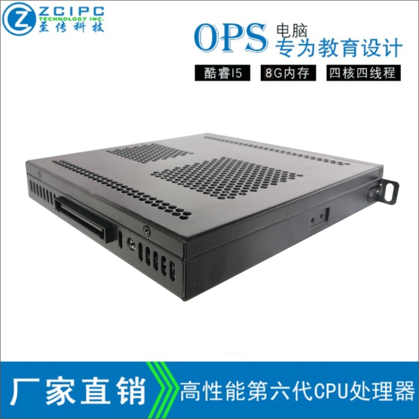 華 為Idea hub智慧屏主機(jī)圖片/華 為Idea hub智慧屏主機(jī)樣板圖 (2)