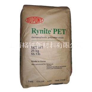 PET美國杜邦圖片