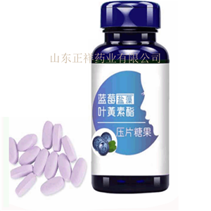 藍莓葉黃素酯片 壓片糖果代加工圖片