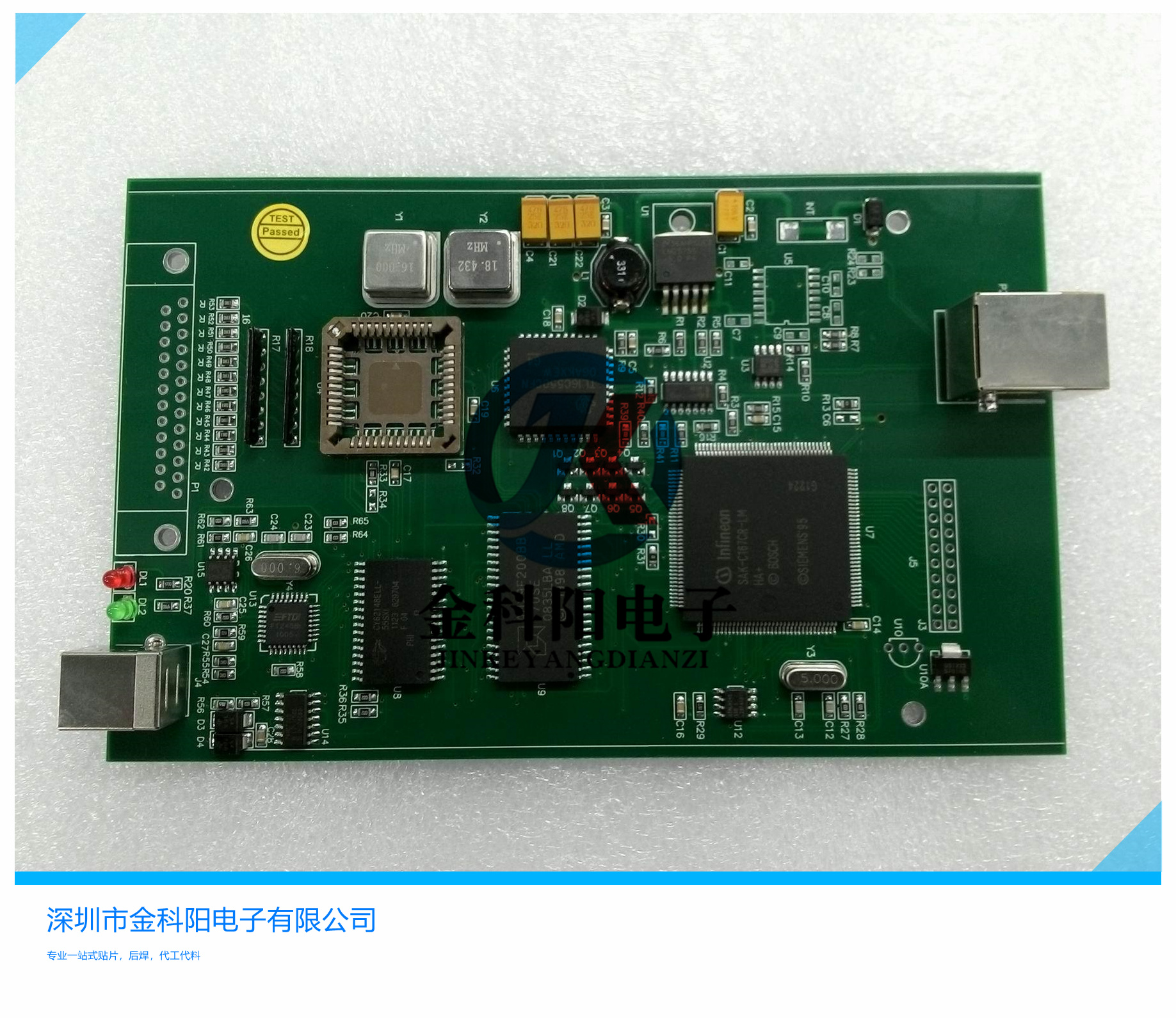 供应龙岗研发pcb抄板-龙岗smt贴片加工-龙岗smt贴片