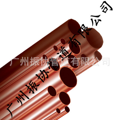 紫銅水管 家用銅水管環(huán)保飲用水管覆塑銅水管DN15