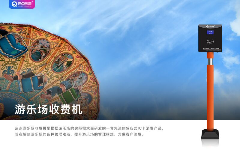 景區(qū)游樂圖片/景區(qū)游樂樣板圖 (3)